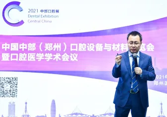 2026郑州口腔展参展攻略(时间+地点+门票怎么买?)