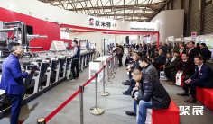 2025上海标签展展位费与展位图