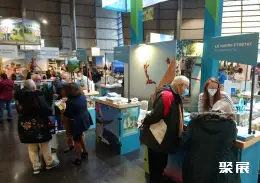 里尔旅游展展会现场(现场盛况)2