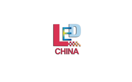 上海国际LED显示屏及照明展