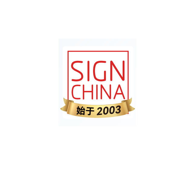 SIGN CHINA exhibition logo