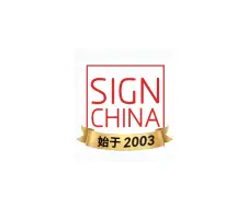 上海广告展Logo
