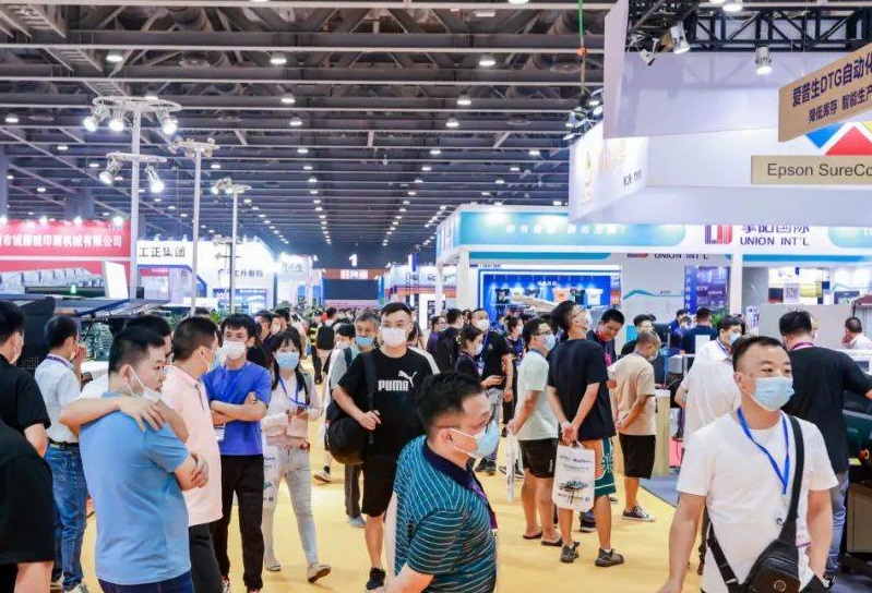 福建国际印花展展会现场(现场盛况)1