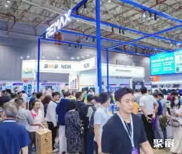 胡志明消费电子展展会现场(现场盛况)4