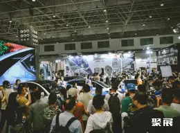 雅森东莞汽车用品展展会现场(现场盛况)4