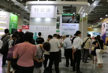 2026台湾生物展时间地点