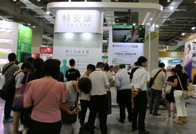 台湾生物科技展-亚洲生物科技大会