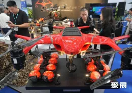 北京低空经济展现场图片2