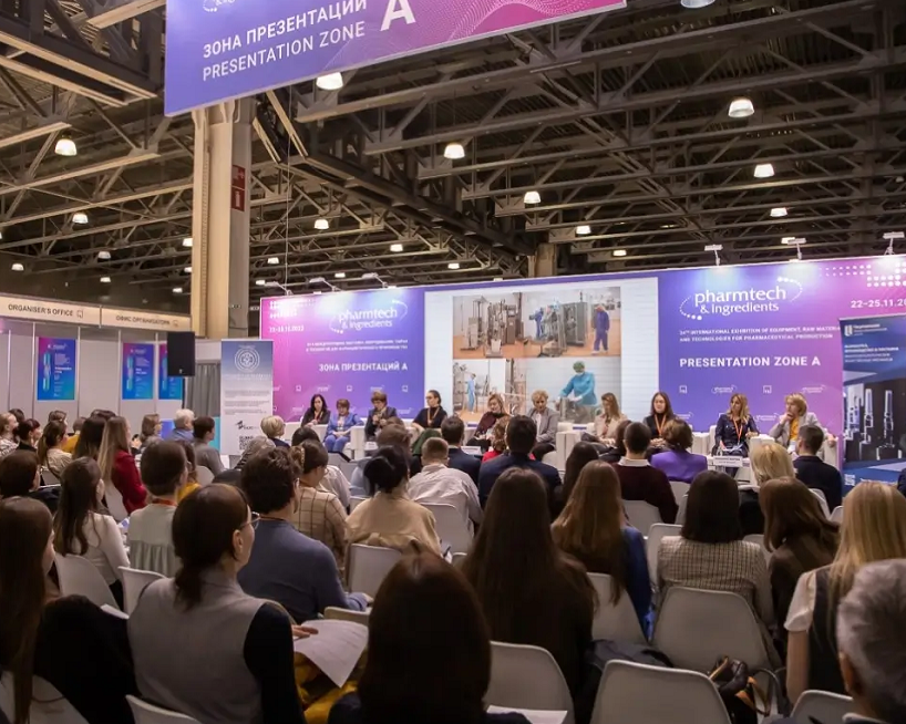 俄罗斯药机展现场图片4