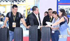2025上海轮胎展展品范围