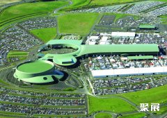 法国克莱蒙费朗市会展中心