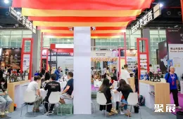 广州国际名酒展展会现场(现场盛况)3