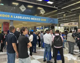 墨西哥标签印刷展展会现场(现场盛况)1