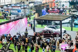 深圳改装车展现场图片5