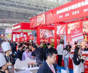 良之隆武汉食材展(CFTF)2027展位费与展位图