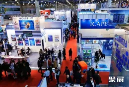 莫斯科电子展现场图片2