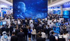 2026越南人工智能展(AI & DIG SHOW)时间表及地点