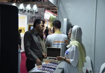 伊朗家电展(IRAN ELECOMP)2026门票价格