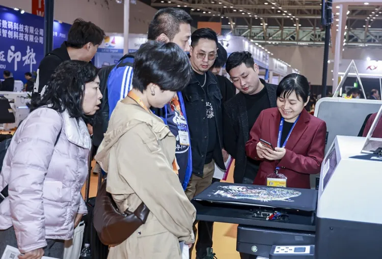杭州国际数码印花工业应用展