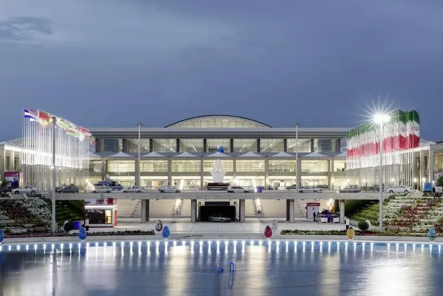 伊朗德黑兰国际会展中心图片1