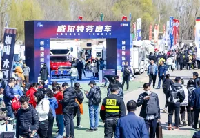 2025北京露營(yíng)展門票多少錢？如何購(gòu)買？