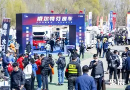 北京房车展展会现场(现场盛况)4