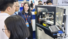 2027年越南工业展(ITWA Vietnam)门票价格,如何购买?