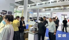 2025年宁波家电展门票哪里买,购买途径?