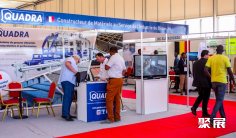 2027塞内加尔建材展(SENCON Dakar)展品有哪些?