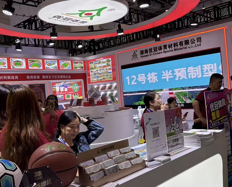 中国体博会展会现场(现场盛况)21