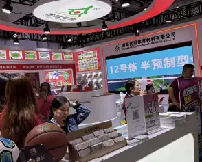 2027成都体博会(China Sport Show)会刊如何获取?