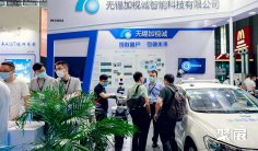 上海停车展2025展品有哪些?