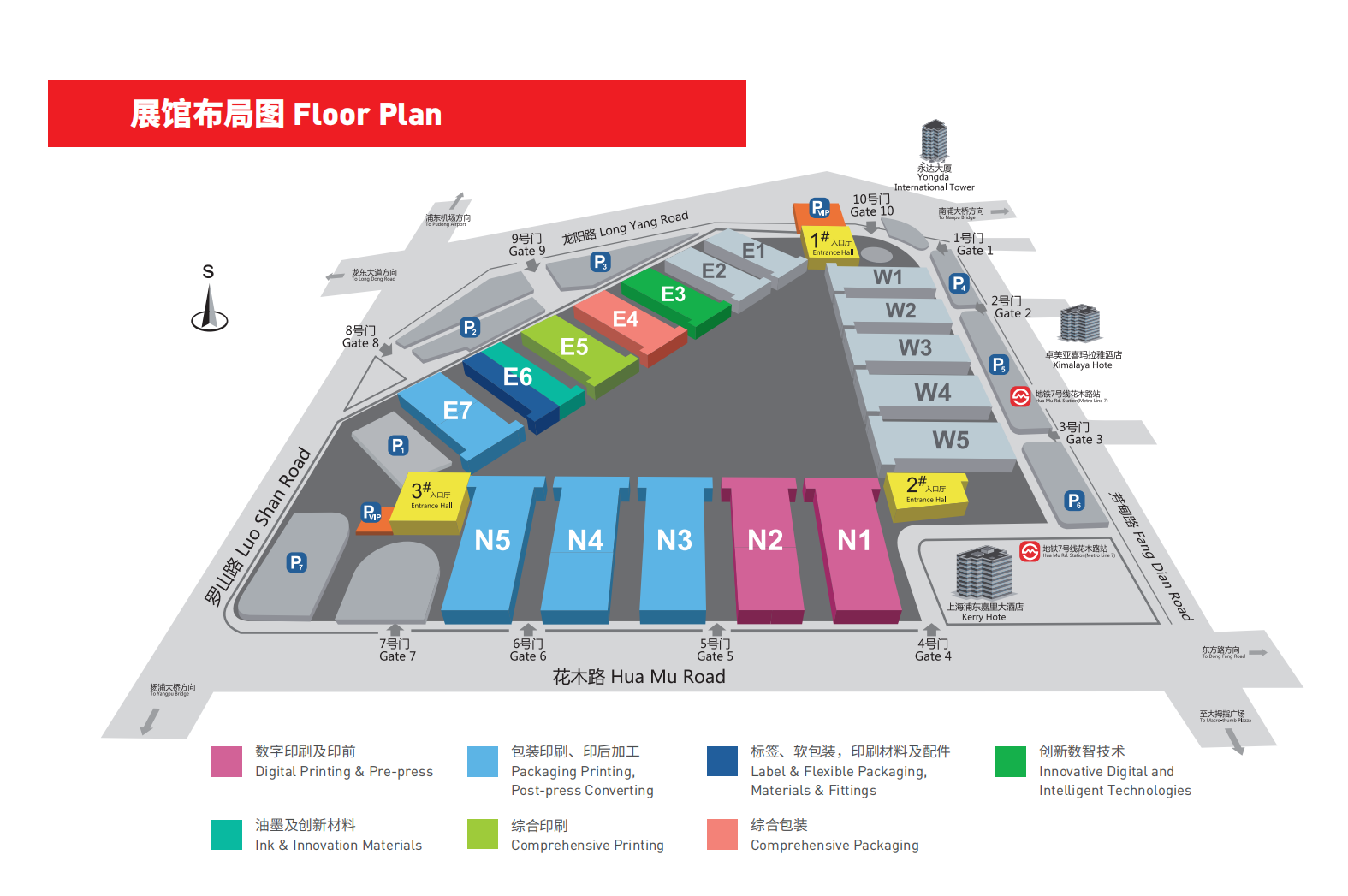 Shanghai Print venue floor plan