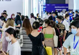 仪美尚消费品展展会现场(现场盛况)5