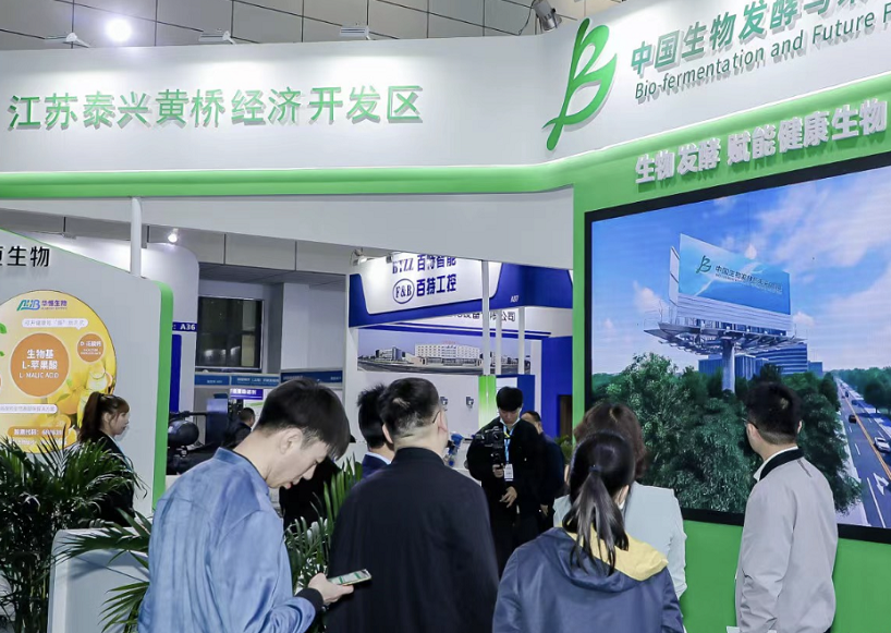 济南生物展展会现场(现场盛况)6