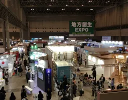 2026东京价值创造展展商名录+会刊