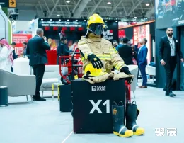 利雅得消防展展會現(xiàn)場(現(xiàn)場盛況)10