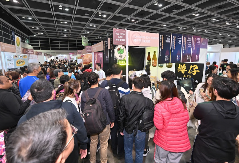 香港素食展展会现场(现场盛况)1