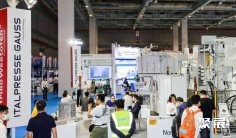 中国压铸展(Diecasting China)2026门票价格