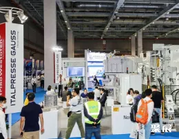 中国压铸展现场图片4