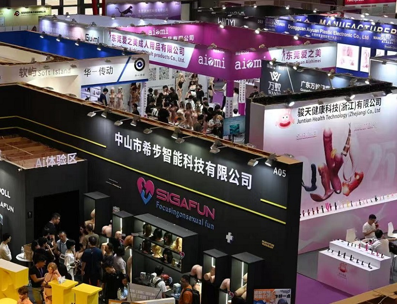 深圳成人健康展现场图片2