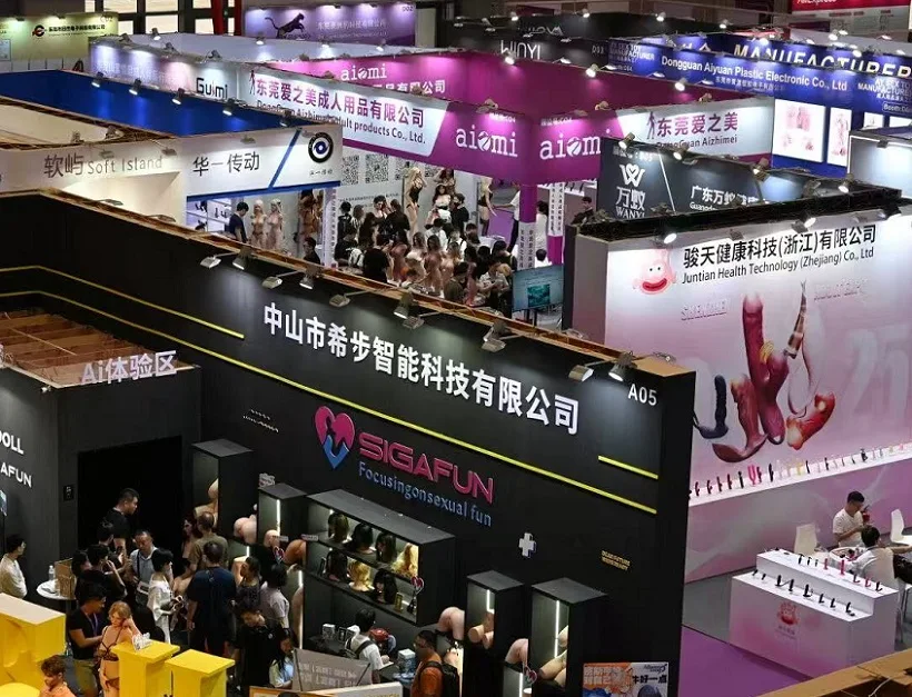 2026SZI深圳成人展(SZI EXPO)会刊