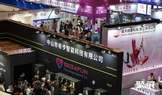 2026SZI深圳成人展(SZI EXPO)会刊