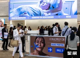泰国美容展现场图片11