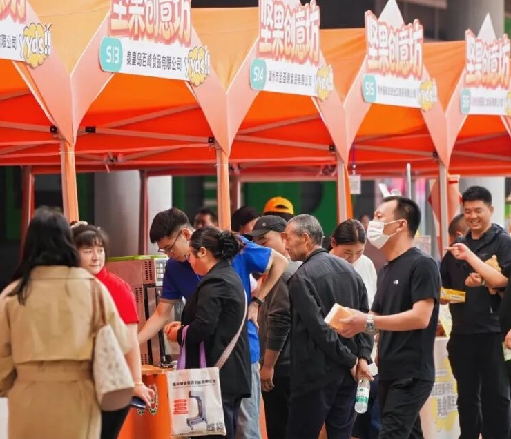 中国坚果果干展展会现场(现场盛况)7