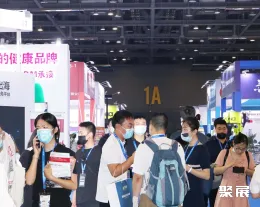 全球新电商博览会现场图片2