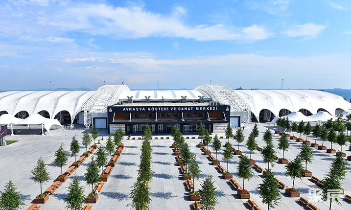 伊尼卡比欧亚展览艺术中心