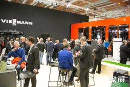 奥地利能源展现场图片3