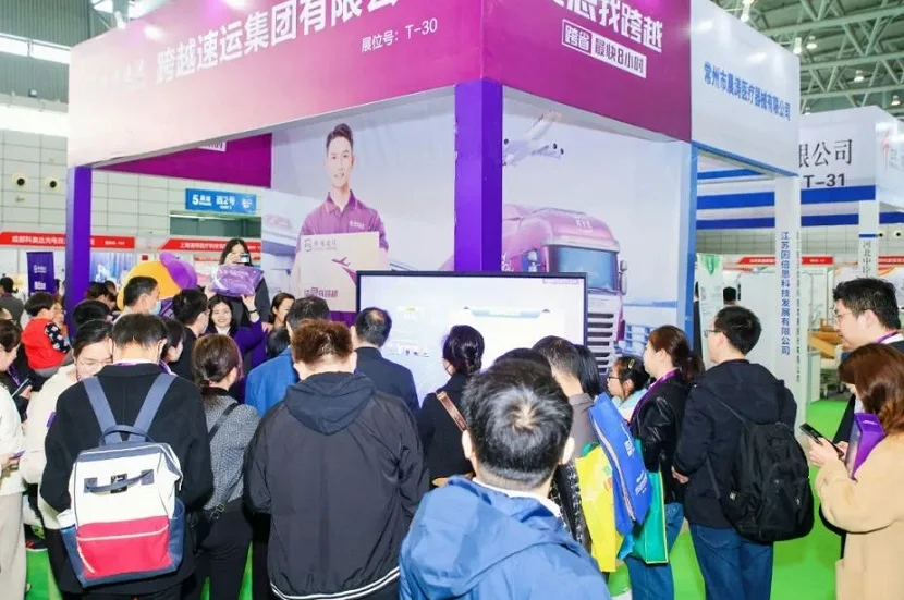 2026合肥医博会 观众预登记火热进行中