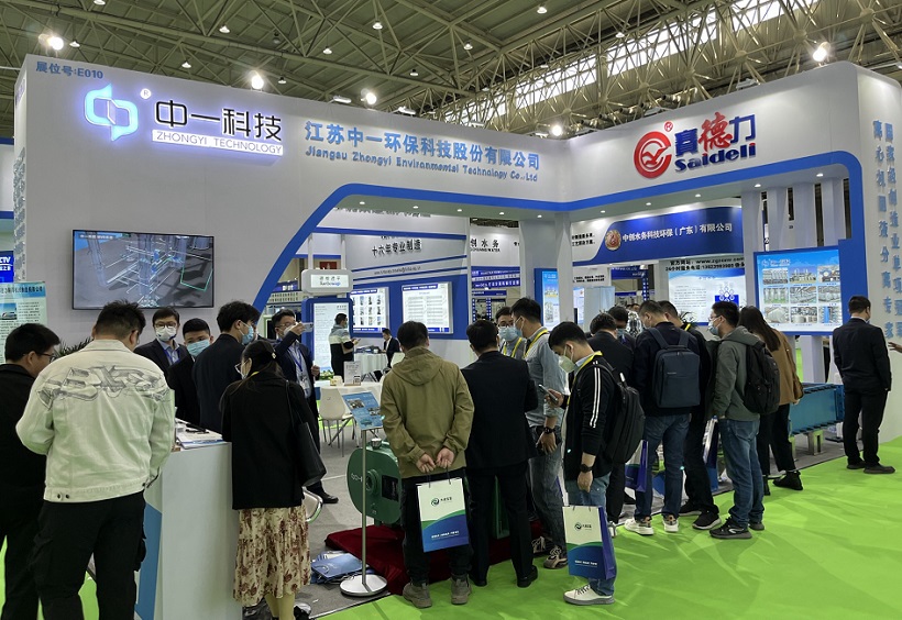 上海国际蒸发结晶展展会现场(现场盛况)3